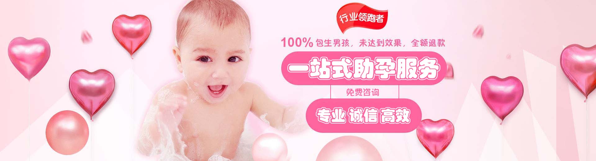厦门试管供卵,厦门供卵助孕费用,厦门正规供卵机构图片1
