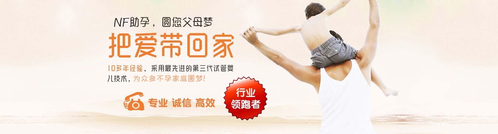 厦门试管供卵,厦门供卵助孕费用,厦门正规供卵机构图片3